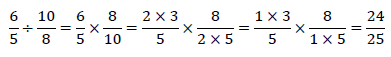 分母と分子を入れ替える計算