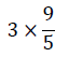 分数に整数を掛ける方法3