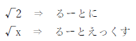根号3