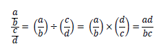 分数に分数がある場合の計算のやり方1