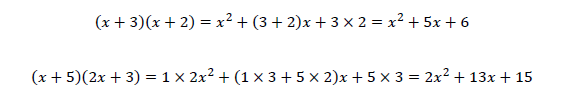 乗法公式7