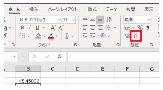 エクセルによる小数点以下の四捨五入