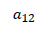 a_{12}