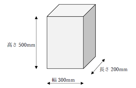 高さの単位