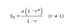 S_n=a1－rn1－r　r≠1